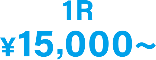 1R ¥15,000〜